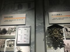 -烟台市博物馆
