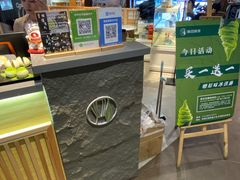 -無印抹茶·日式甜品·生日蛋糕(吉林财富购物广场店)