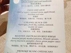 -北京古城老院厉晓麟精致菜