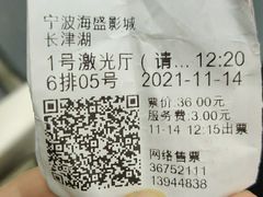 -海盛博地国际影城