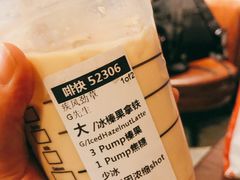 -星巴克(烟台大悦城店)
