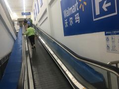 -沃尔玛超市(北大街店)