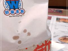 -敏华冰厅(天河城店)