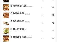 -万龙洲海鲜(南新仓店)