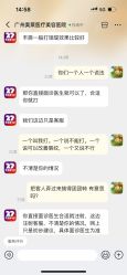 -广州美莱医疗美容医院