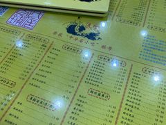 菜单-民信老铺(人民路店)