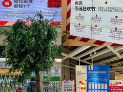 -宜家·瑞典风味餐厅(天津东丽商场店)
