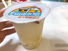 马蹄薏米-有间冰室(侨港风情街店)