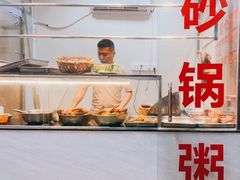 -潮汕砂锅粥(十八甫南路店)