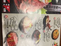 菜单-魔丼屋(日月光店)