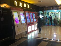-嘉凯影城(西安恒大城店)