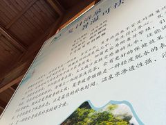 -徂徕山森林康养度假谷温泉