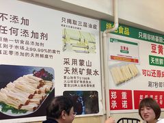 -月圆火锅(宁海东路二店)