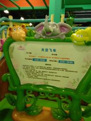 点击看大图 -维佳童话镇演出现场(徐东店)
