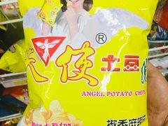 -华润万家(朱雀大街店)