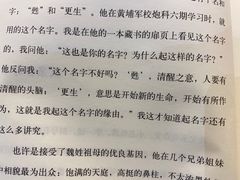 -三联韬奋书店(宽窄巷子店)