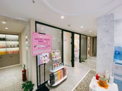 -咪咪专业脱毛连锁机构