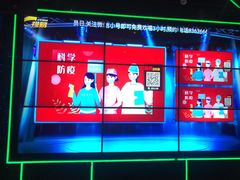 -喜乐门KTV升级大好时光KTV(黄江店)