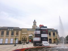 -王府井奥莱临潼小镇(临潼店)