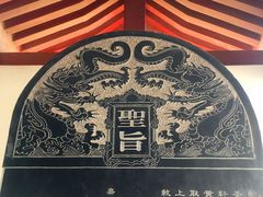 -黄帝陵