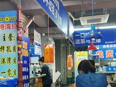-喝丢一只鞋海鲜烧烤·海肠捞饭(文体街店)