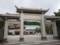 -李小龙乐园(顺德均安店)