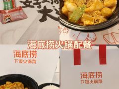 -海底捞火锅(亲贤北街店)