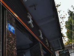 -鹏林天龙鸡杂