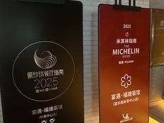 -宴遇·福建荟馆(新景中心店)