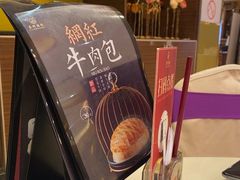 -益利大酒楼(井岸店)