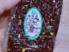 立夏乌饭糕-江南春(中山中路店)