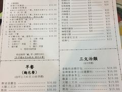 -兰芳园(上环店)