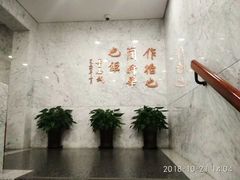-中共一大纪念馆