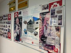 -樱花国际日语(徐家汇中心)