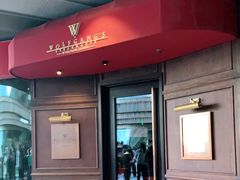 门面-Wolfgang’s Steakhouse 沃夫冈牛排馆(上海白玉兰广场店)