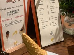 -LUNEURS月乐诗·法式冰淇淋(环贸店)