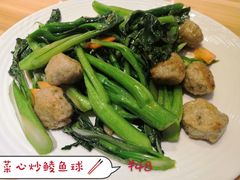 菜心炒鲮鱼球-顺丰轩园林酒家(天河店)