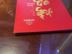 -恭敬李·烤鸭(天坛北门店)