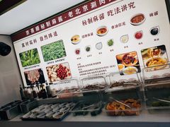 -京熹顺·老北京百年铜锅涮肉(百家湖1912店)