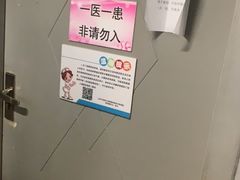 -北京中医药大学附属护国寺中医医院(住院院区)