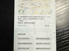 -剧狐剧本杀(徐汇1号店)