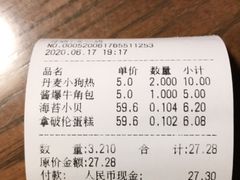 -六贤记(文三店)