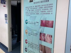 -复旦大学附属中山医院(西院区)