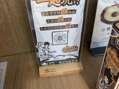 -太二酸菜鱼(门头沟龙湖天街店)
