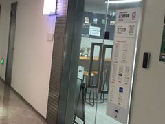 -王知之·自助·自习室(杭州蒋村店)