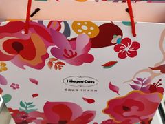 -哈根达斯(青岛海信店)