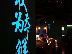 -佬麻雀·新湘菜(珠海金发购物中心店)