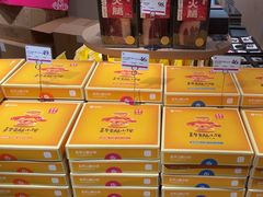 -嘉华鲜花饼(四方街旗舰店)
