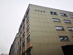 -上海四行仓库抗战纪念馆