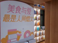 -PAGEONE(北京坊店)